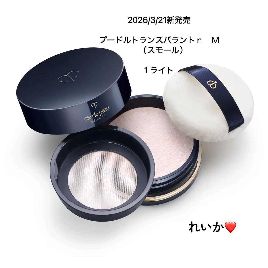 ❣️新発売セール⑦❣️プードルトランスパラントｎ Ｍ （スモール）