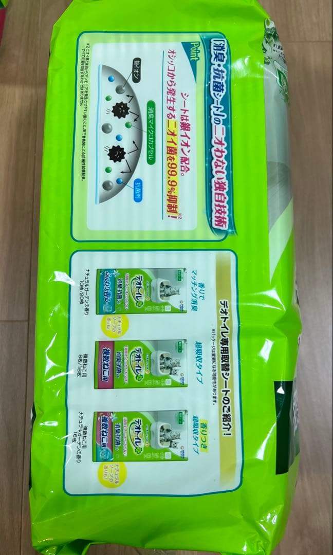 【新品】デオトイレ 消臭・抗菌シート 20枚 4袋 80枚
