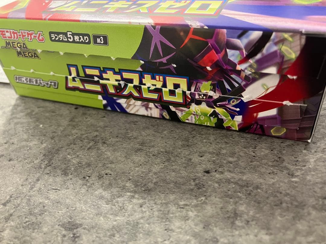 ムニキスゼロ　30パック　ポケモンカード