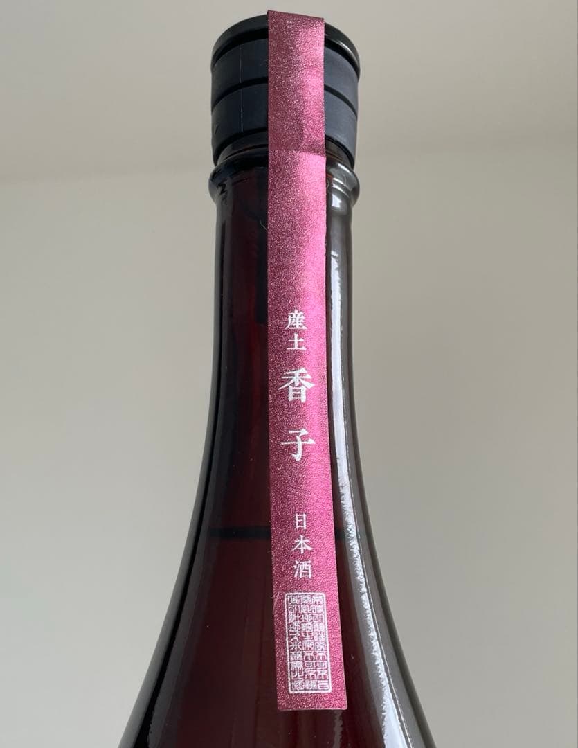 【日本酒】産土 香子　五農醸　 2026.2製造