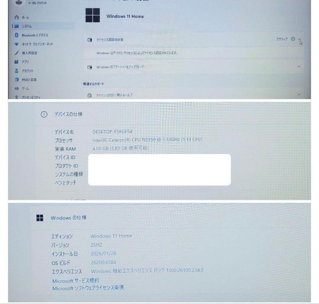 その他ノートPCアクセサリー Lenovo 120S Windows11