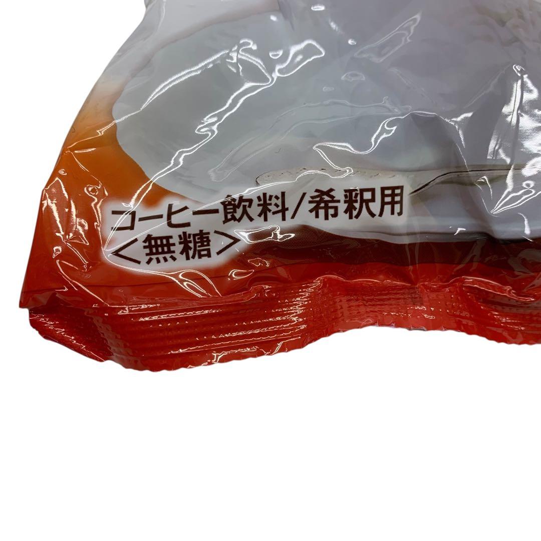 ⭐︎▲ メロディアン　スリーダウンコーヒー　機能性表示食品　3袋