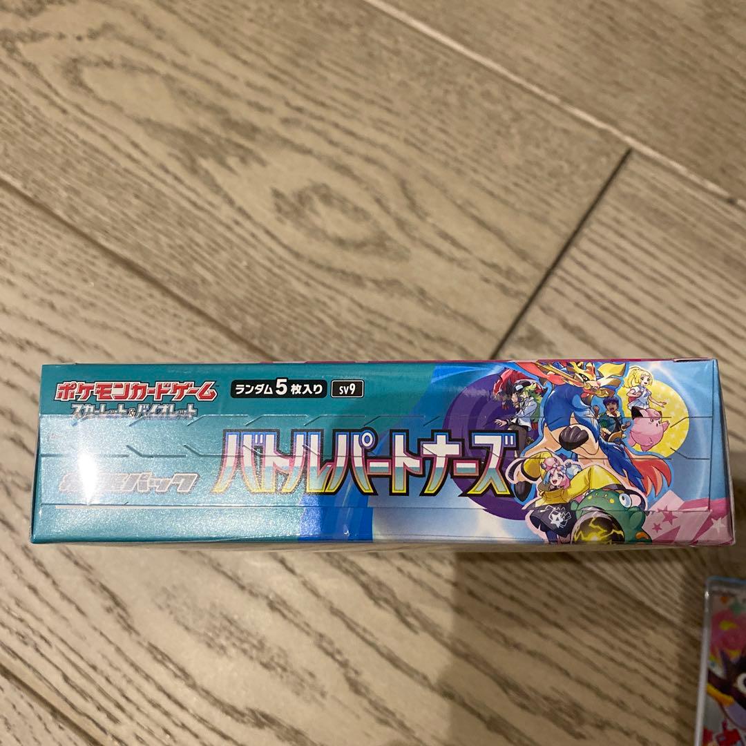 バトルパートナーズBox＋プロモカード