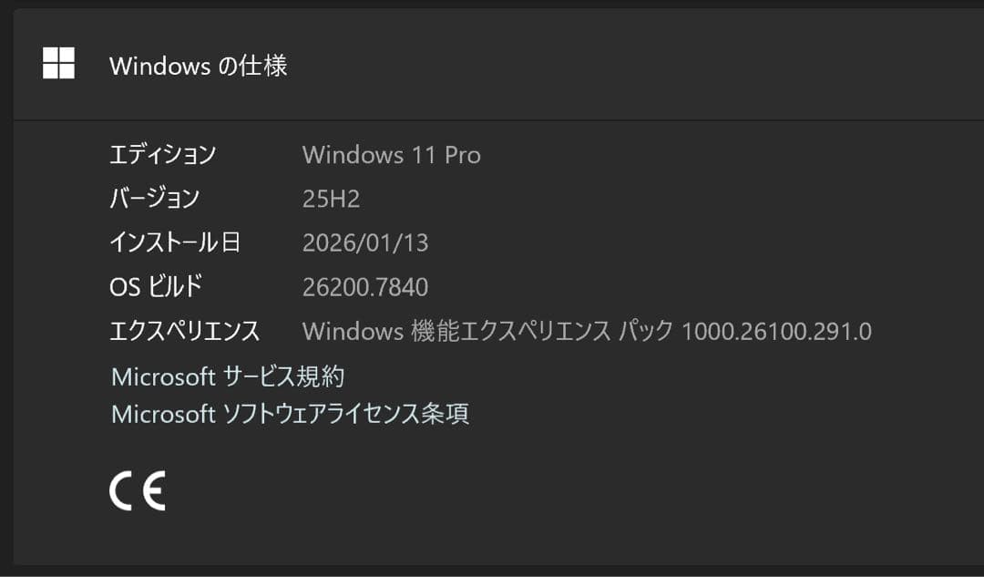 Microsoft Surface Pro 7本体 + キーボード + 社外ペン