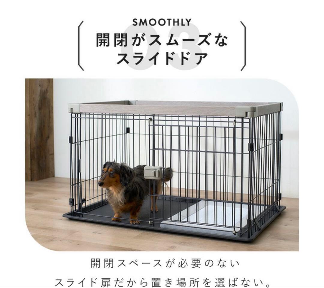 アイリスオーヤマ　犬用ケージ SWS-900 ワイド 屋根セット ナチュラル