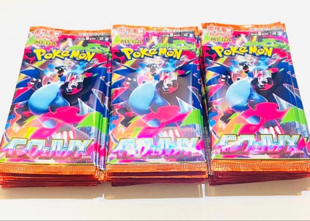 ポケモンカード インフェルノX 1BOX シュリンクなし　ぺりぺりなし
