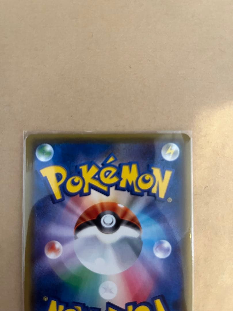ポケカ　引退　まとめ売り