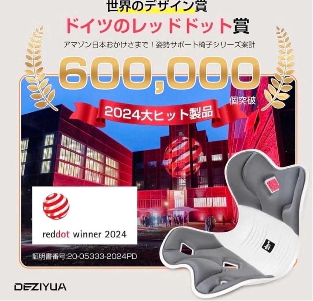 2個セット✨ 姿勢矯正椅子 カーブルチェア 骨盤サポート 腰痛対策 ブラック 黒