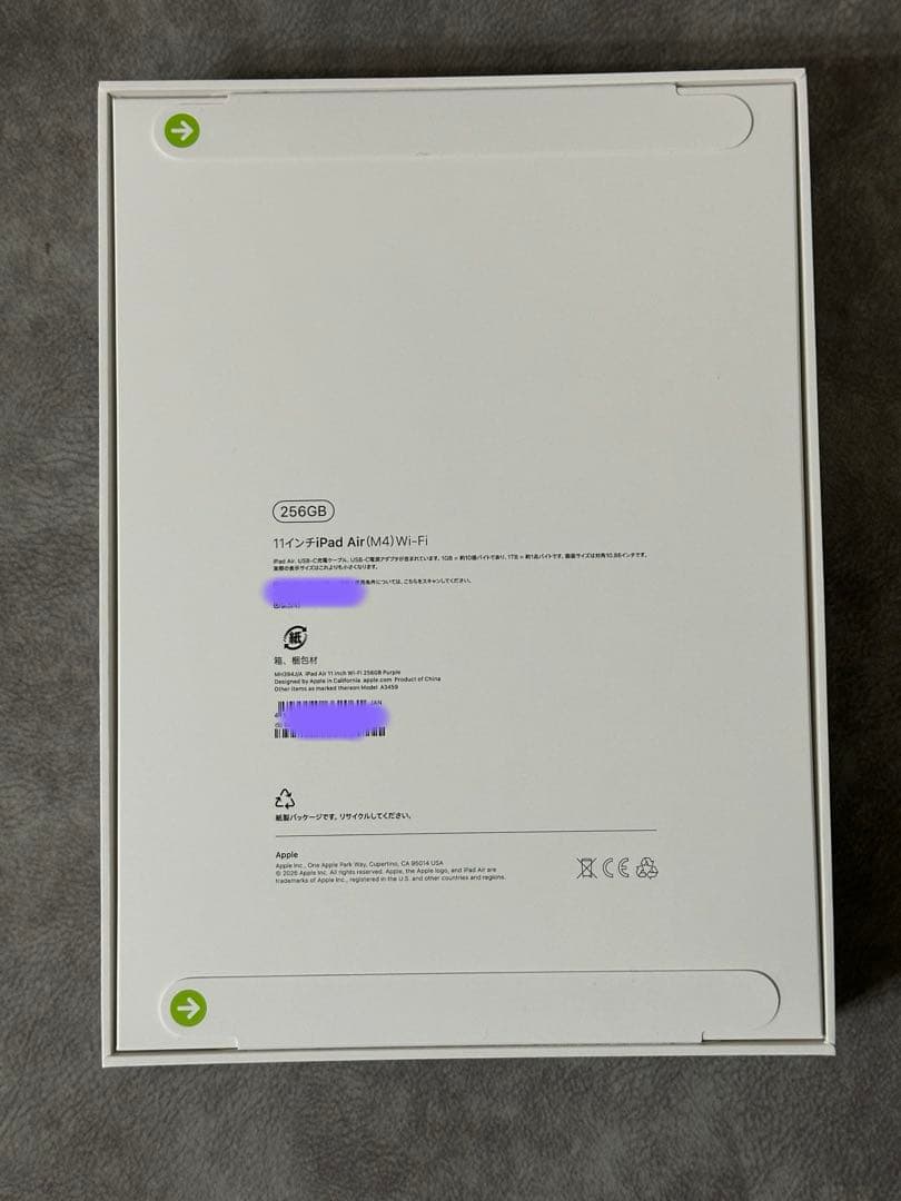 Apple iPad Air 11インチ(M4) Wifi 256gbパープル