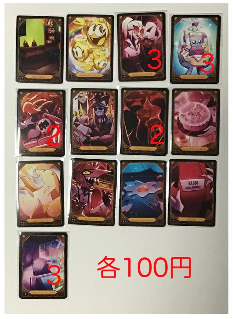 ハズビンホテル　トレーディングカード　Hazbin Hotelトレカ　foil