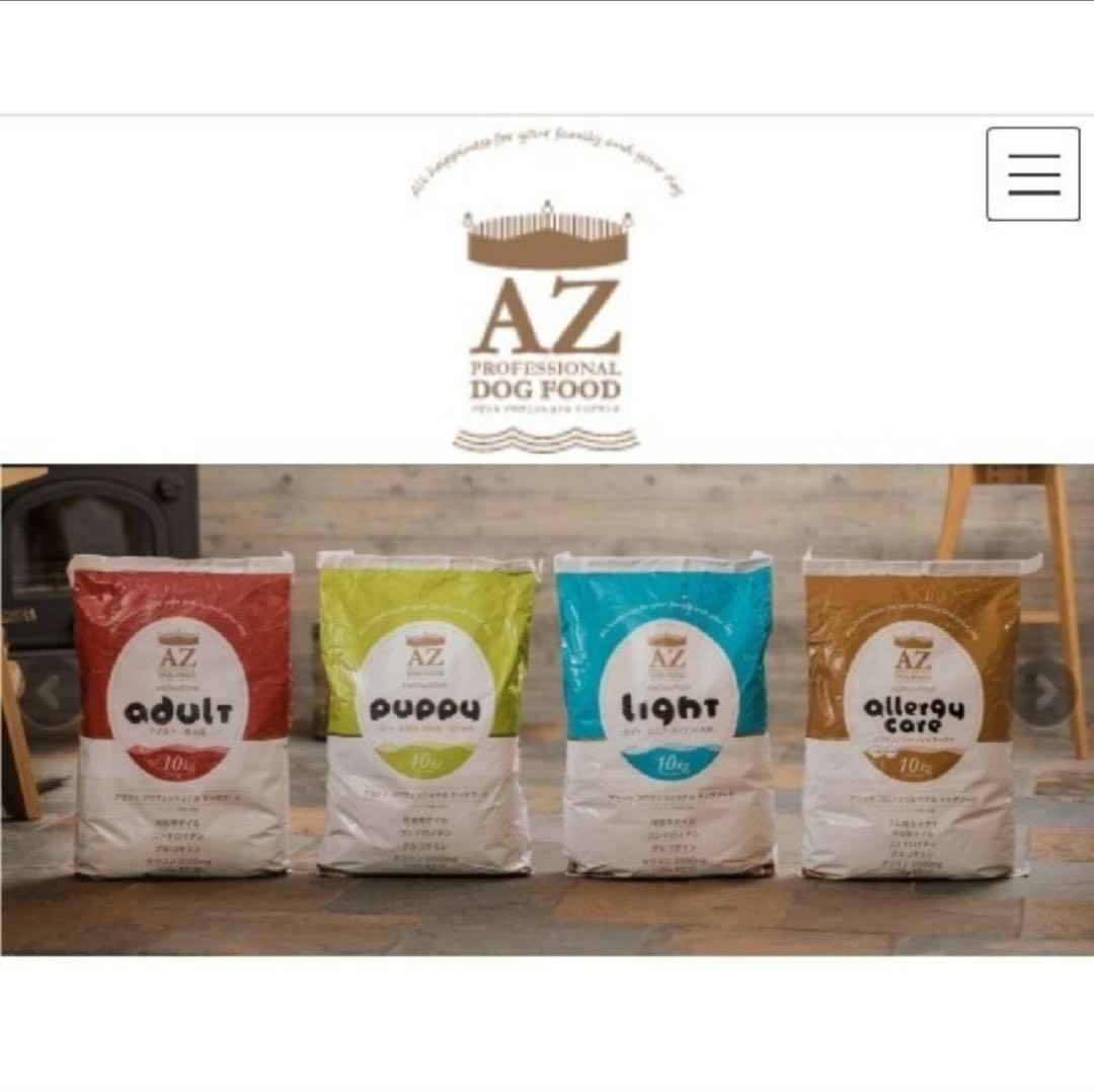 GOLDENととろ！AZアダルト並粒10kg✖️2袋　成犬用ブリーダーパック