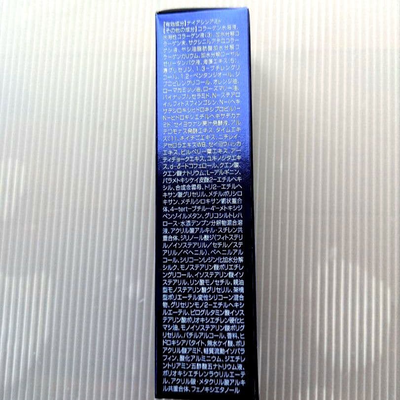 SEAC　しわ改善　朝用、夜用　オールインワン　50g