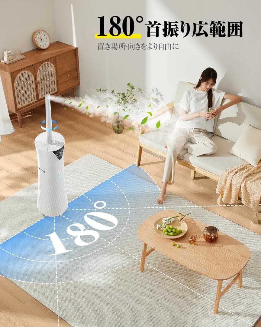 加湿器 ハイブリッド式 大容量 17L スチーム式 空気清浄 UVライト除菌