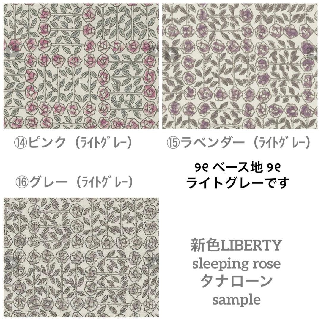 ハンドメイド　ミナペルホネン　くしゅっとトートバッグ⑅︎◡̈︎* トールサイズ