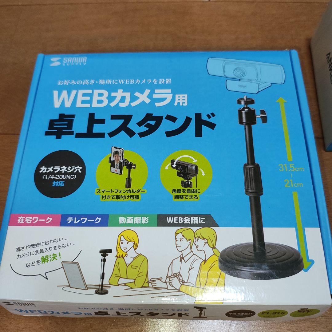 【美品】Anker C300 Full HD Webcam　スタンドセット