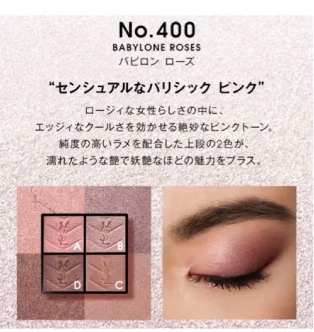 YSL【新色登場】クチュール ミニ クラッチ