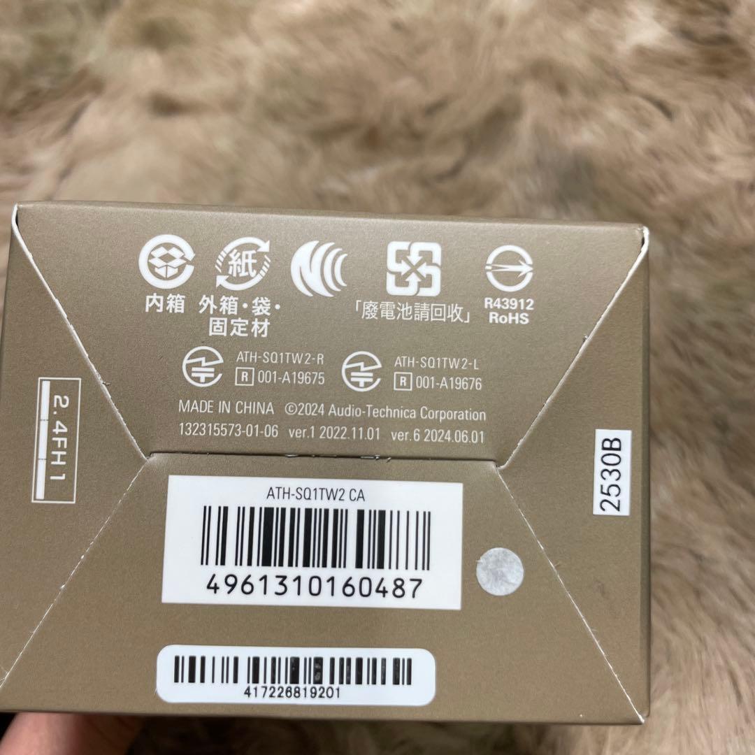 オーディオテクニカ ATH-SQ1TW2 CA