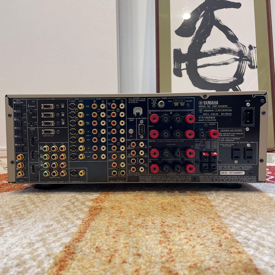 [中古] YAMAHA DSP-AX4600 7.1ch AVアンプ リモコン付