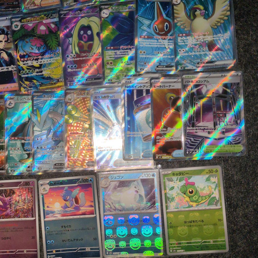 ポケモンカード　sr ur sar まとめ売り