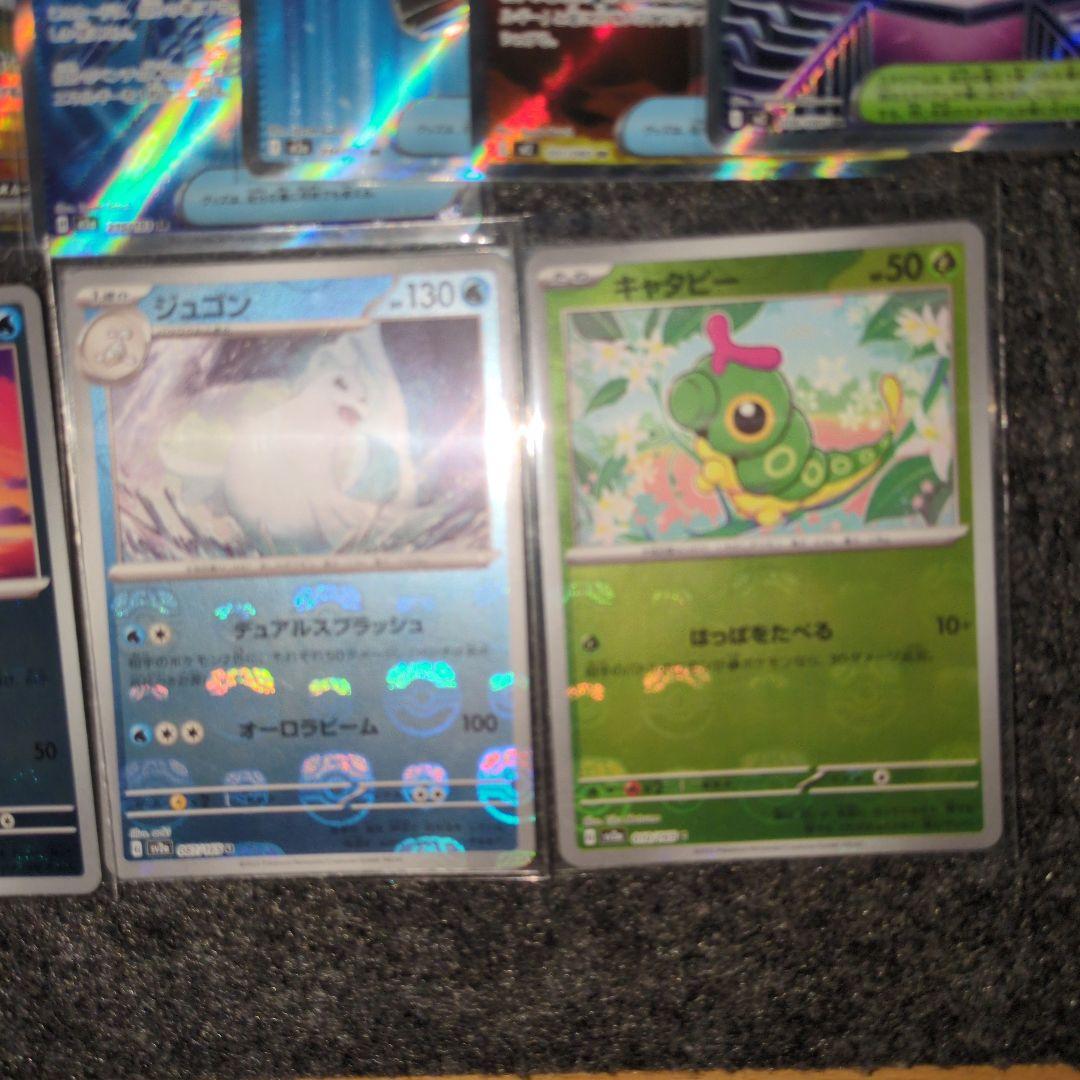 ポケモンカード　sr ur sar まとめ売り