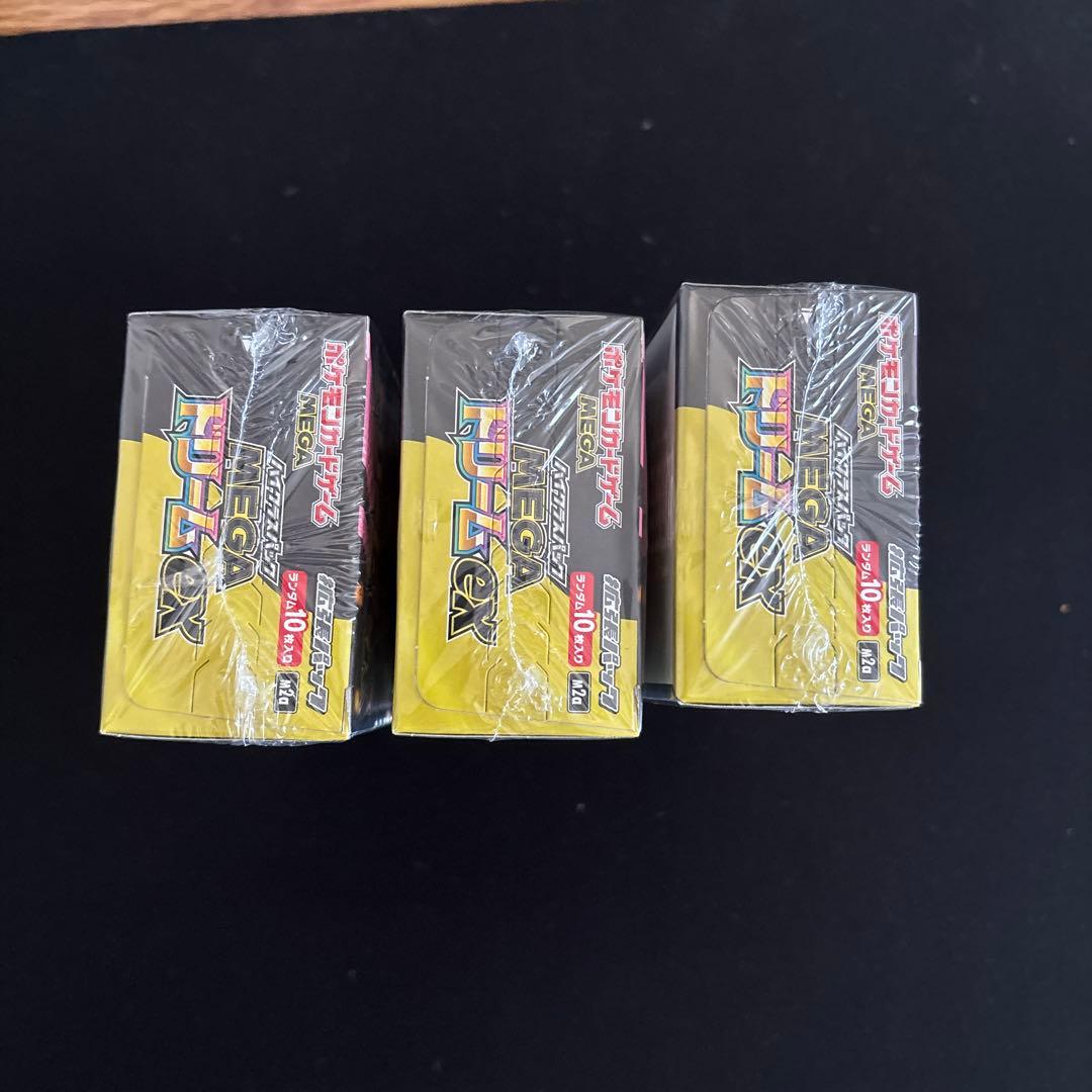 メガドリームexシュリンク付き3BOX