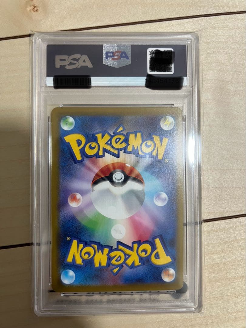 メ*ビ様 ピカチュウ P 020/M-P PSA10 本日限定出品
