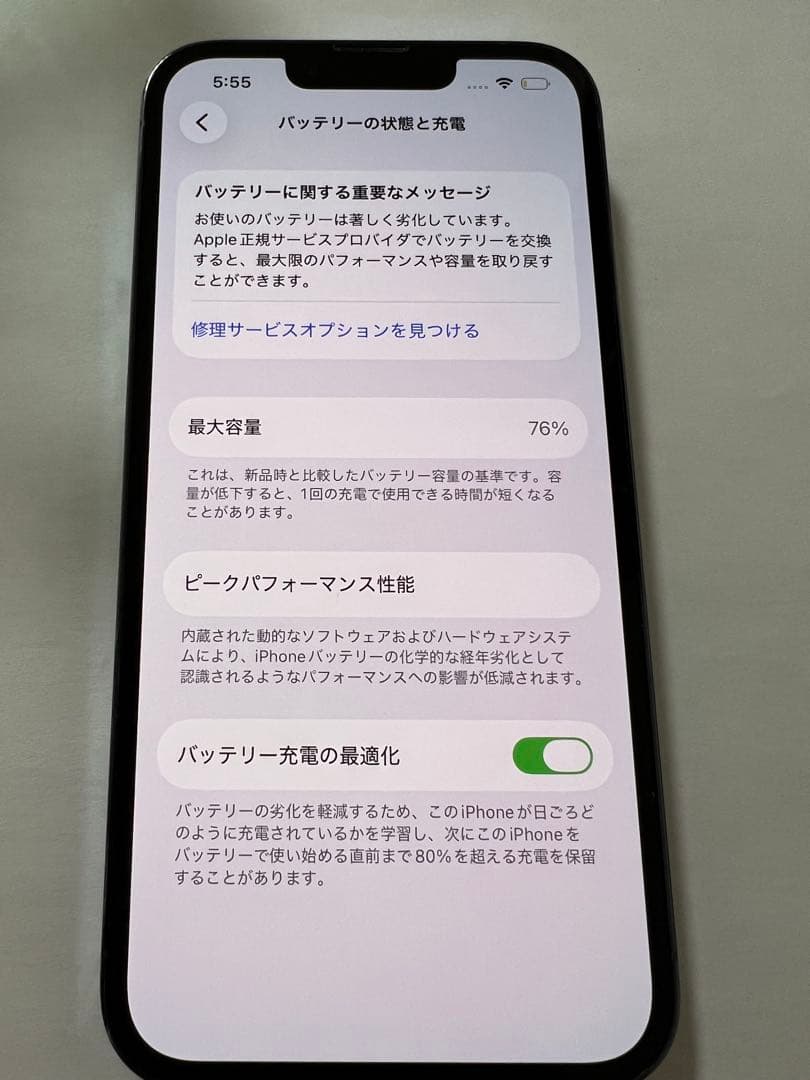 ☆ iPhone 13PRO 256g シエラブルー　☆