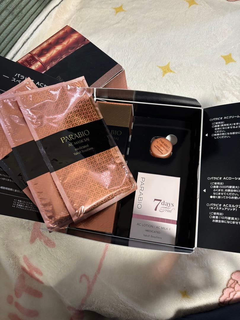 PARABIO ACセラムサイ スペシャルプログラムセット