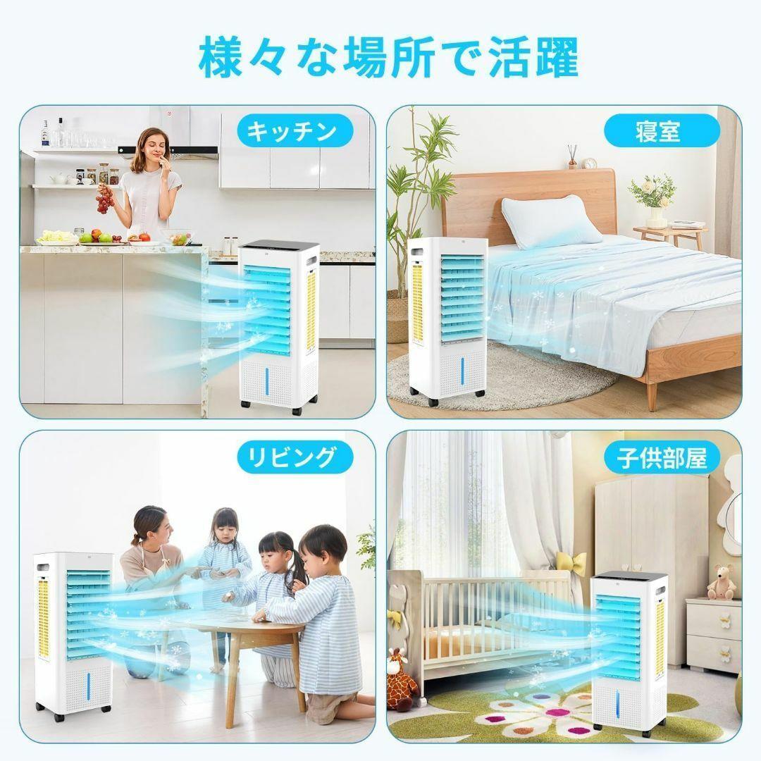冷却力6倍！省エネ＆ひんやり快適✨冷風機 強力8L静音冷風扇 2025最新モデル