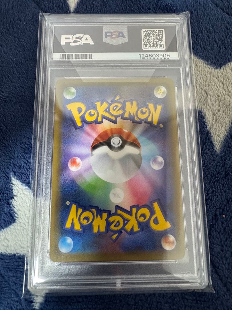か*さ様 ラティアス＆ラティオスGX SA SM9 タッグボルト PSA10