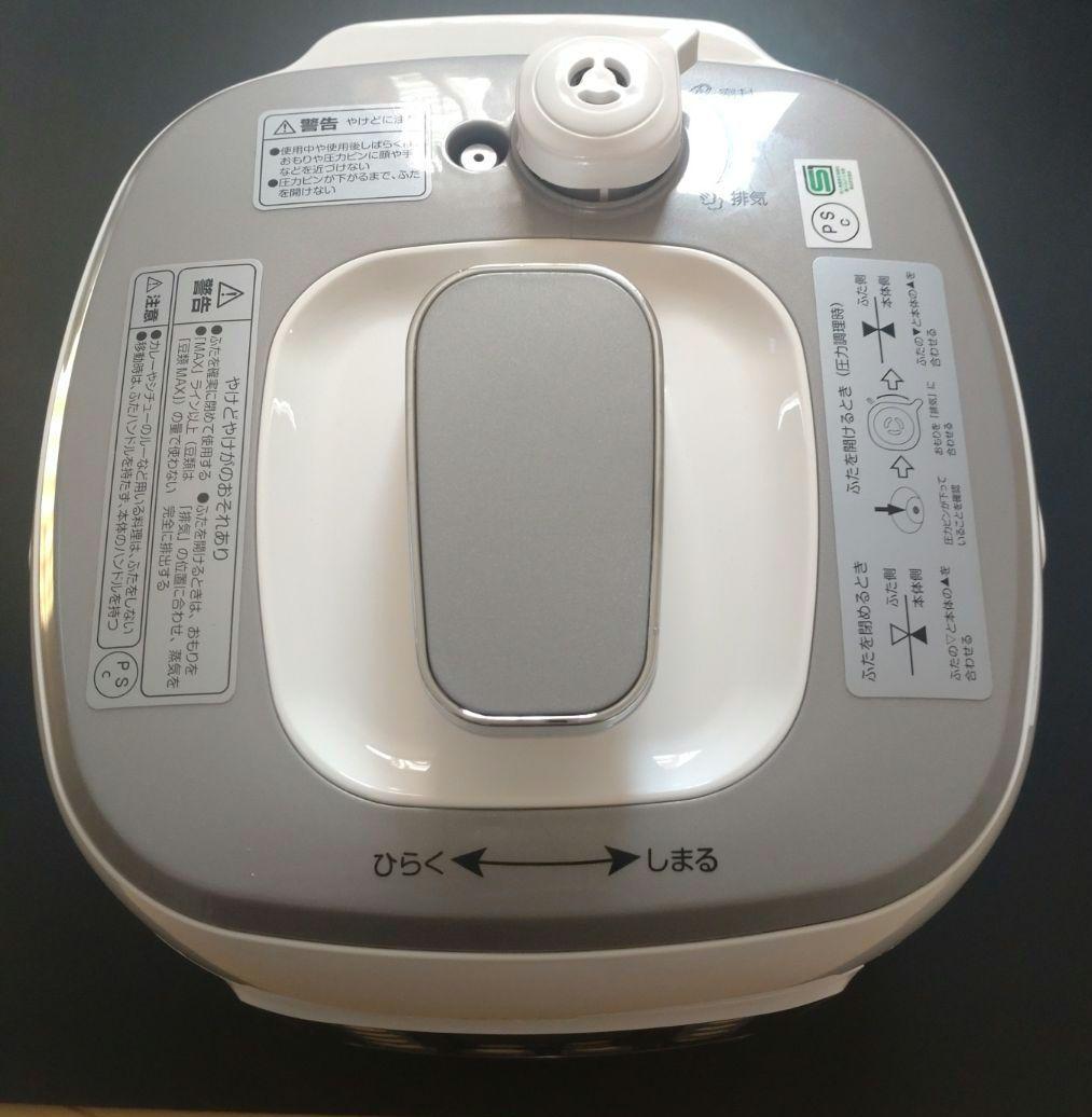 [山善] 電気圧力鍋 マイコン式 2.5L圧力5段切替 EPCA-250M(W)