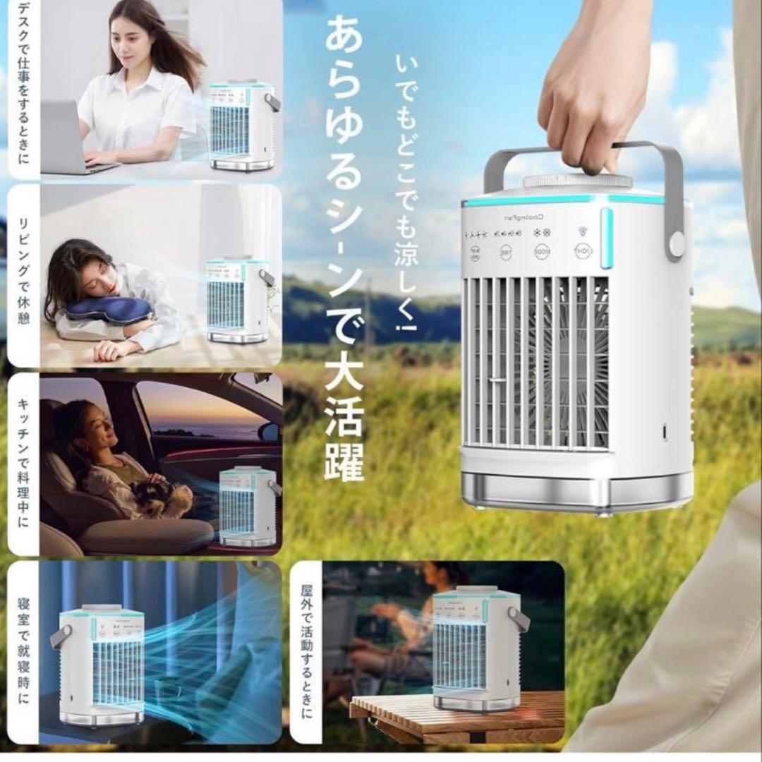 冷風機 冷風扇 冷風扇風機 【2025年全新エアコン代替モデル