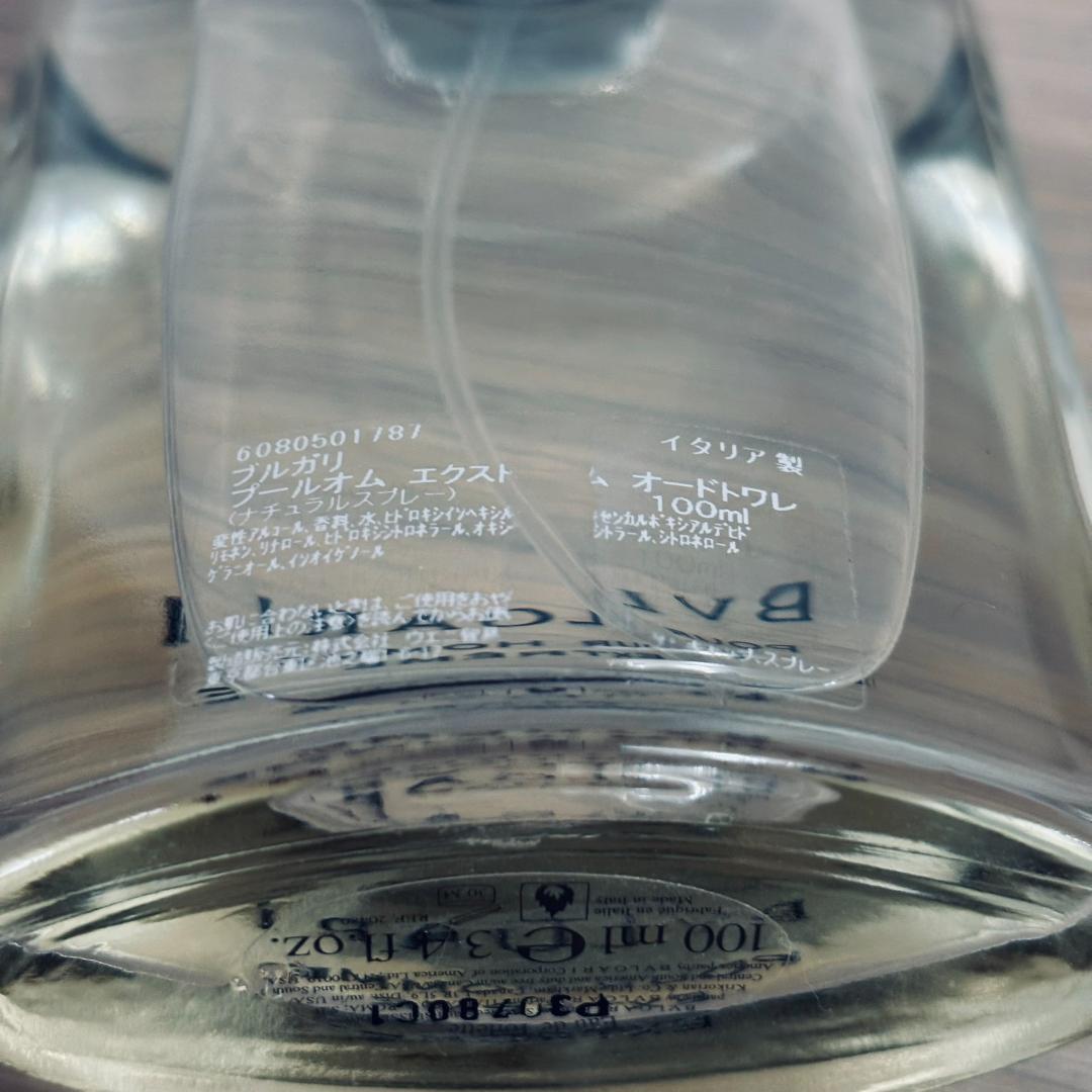BVLGARI プールオム オードトワレ EDT 100ml 残量80%