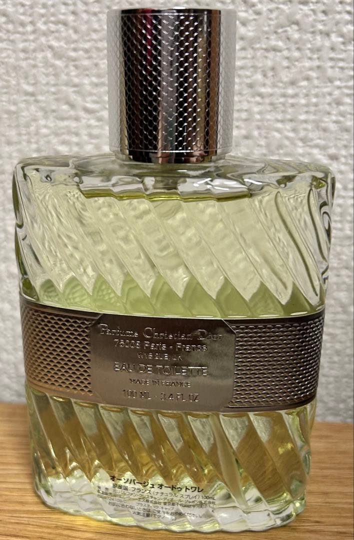 【使用2プッシュのみ】Dior ディオール　オーソバージュ100ml