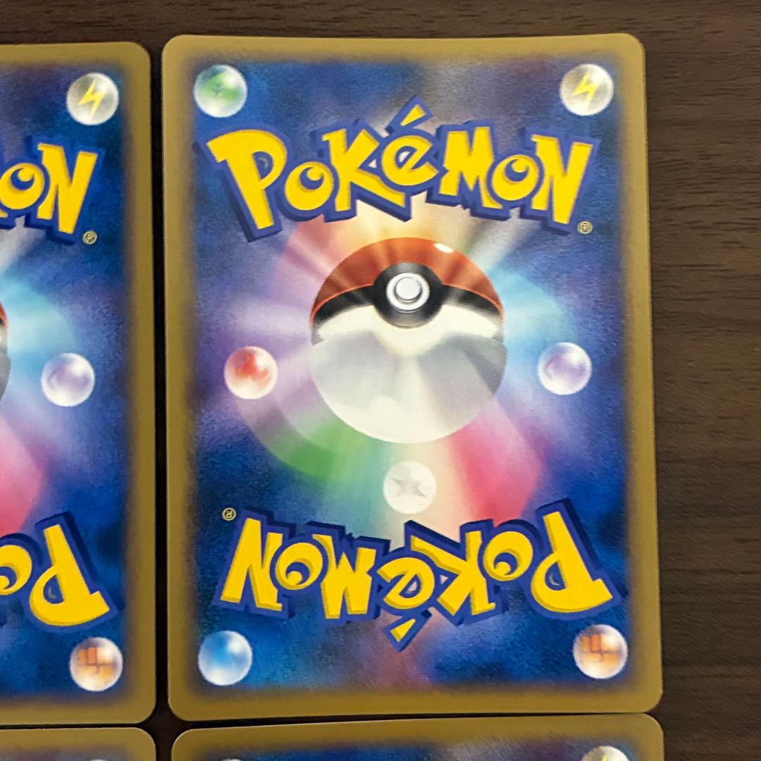 ポケモンカード　ワニノコ　ヒノアラシ　チコリータ　legend プロモ