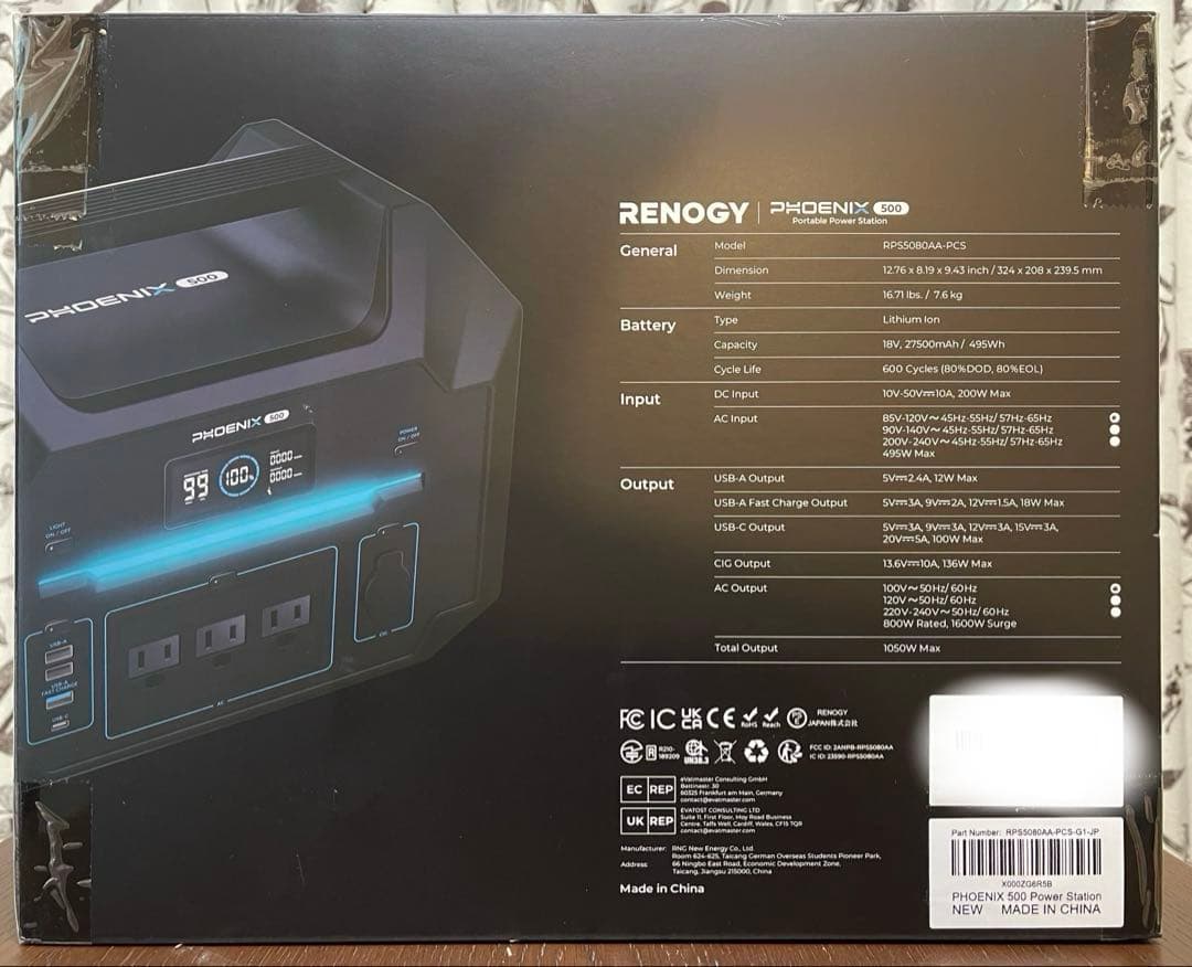 【新品未開封】RENOGY ポータブル電源 PHOENIX 500