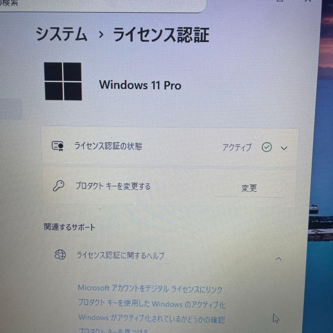 dynabook B35/R 8GB SSD128 Win11 Office付