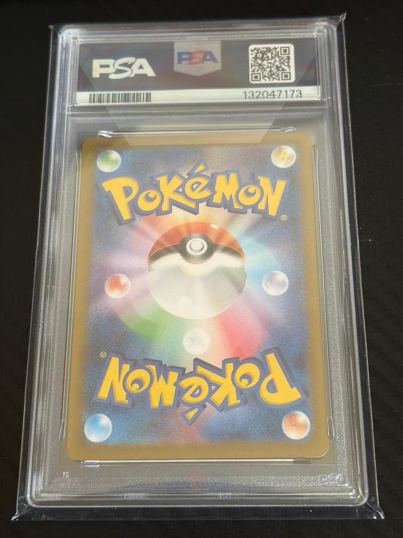 PSA10 エーフィex SAR 211/187 ポケモンカード