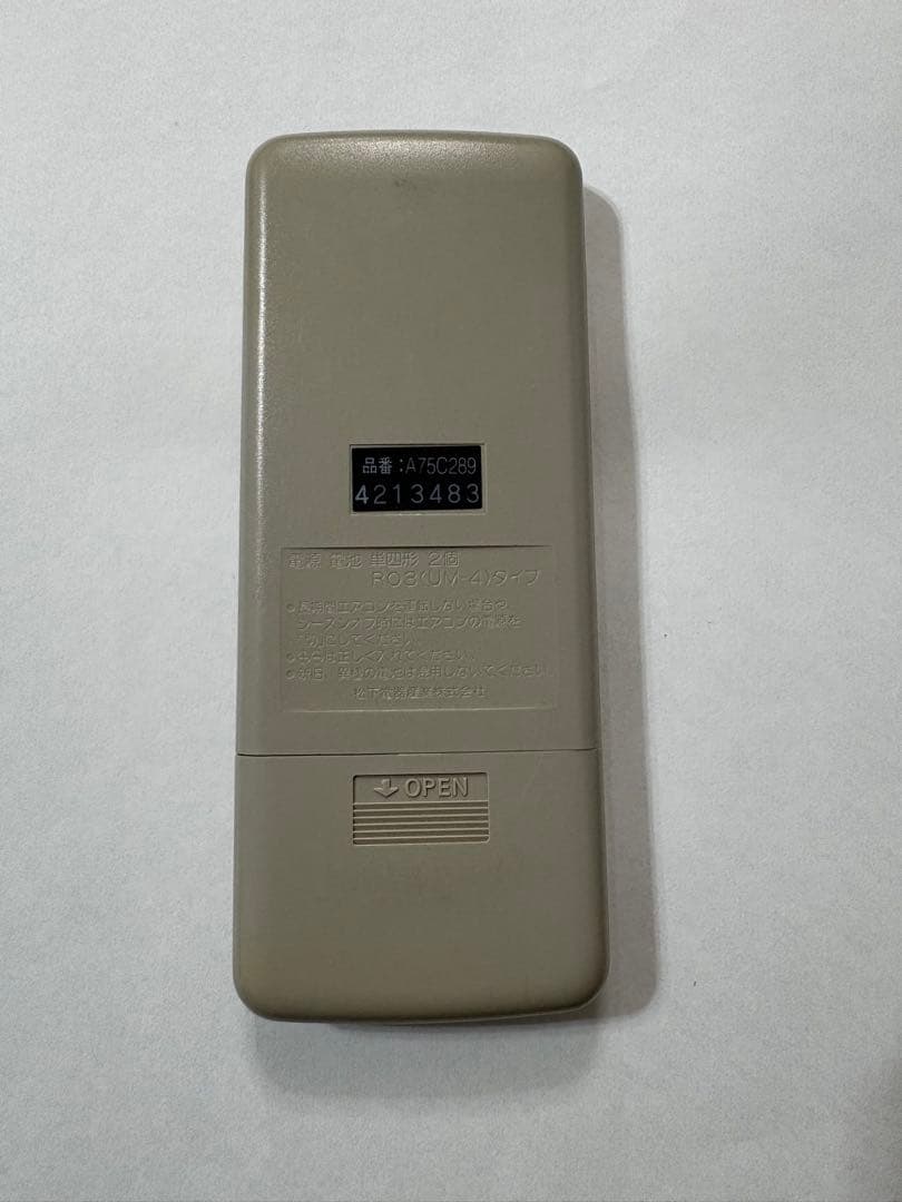 National エアコン用リモコン A75C289