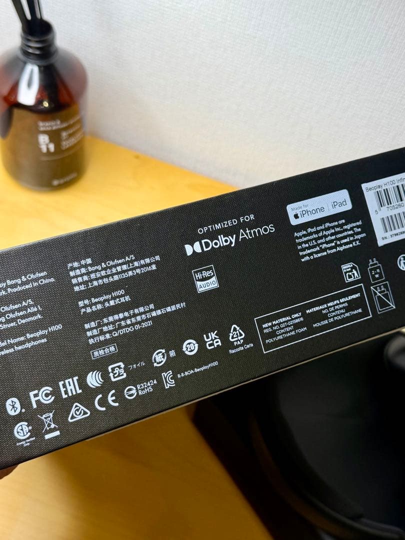 B&O Beoplay H100 ほぼ未使用 元箱付 高音質
