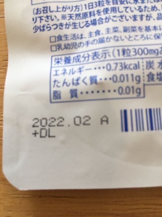 ステキュア