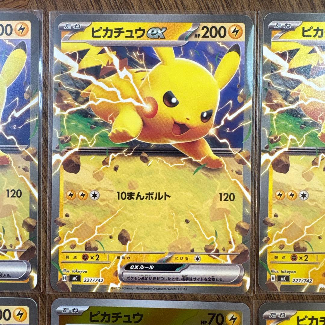 スタートデッキ100 ピカチュウ ミラー ピカチュウex 5枚 まとめ