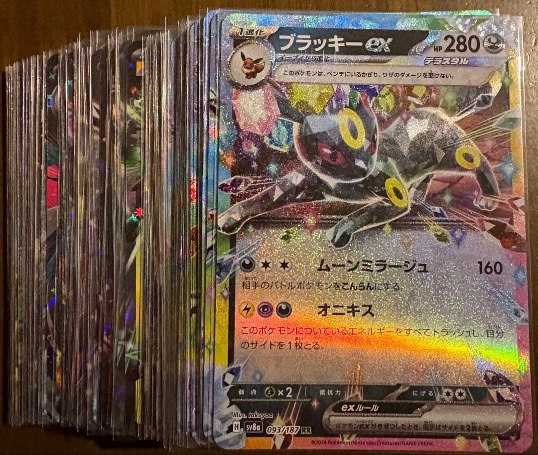 ポケモンカード RR 320枚 まとめ売り