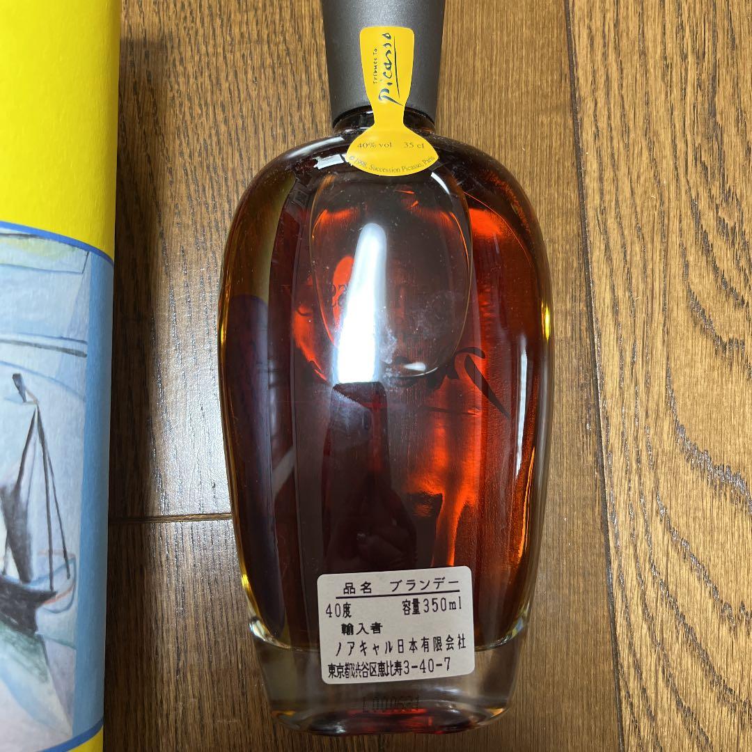 ブランデー hennessy