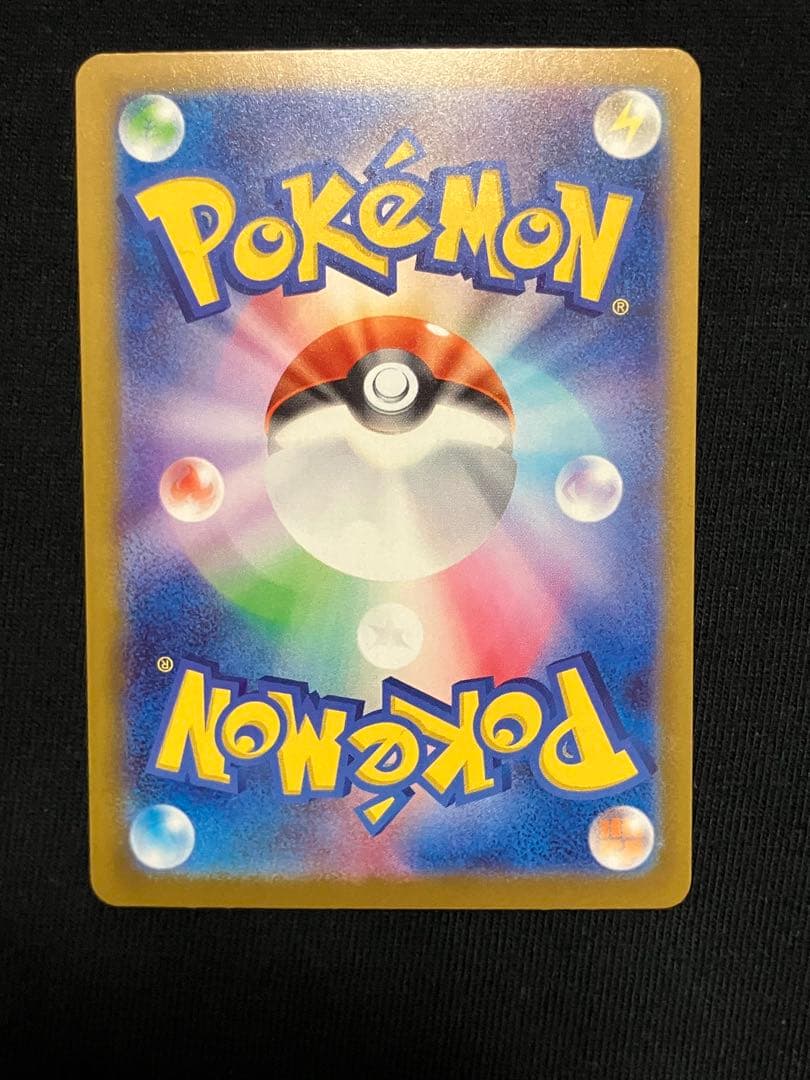 メガカイリューEX MUR 370HP ポケモンカード