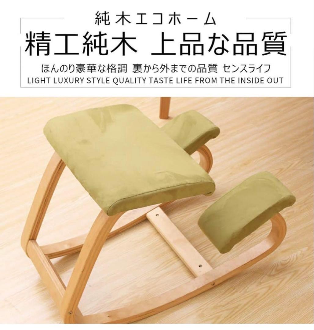 大阪市北区　引き取り限定　バランスチェア プロポーションチェア 姿勢腰痛対策