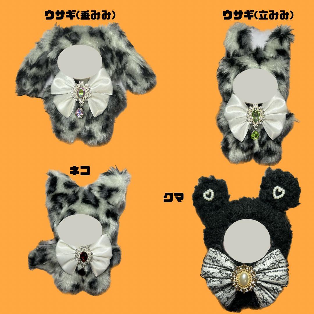 にじぱぺっと　ぬい服　きぐるみ