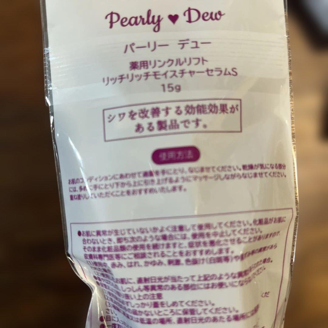 Pearly Dew ファンデーションリフィルとモイスチャーセラム➕ スポンジ