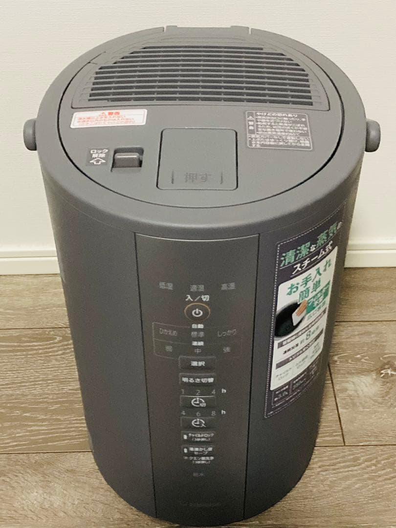 象印 スチーム式加湿器 EE-DC35 2021年製 グレー