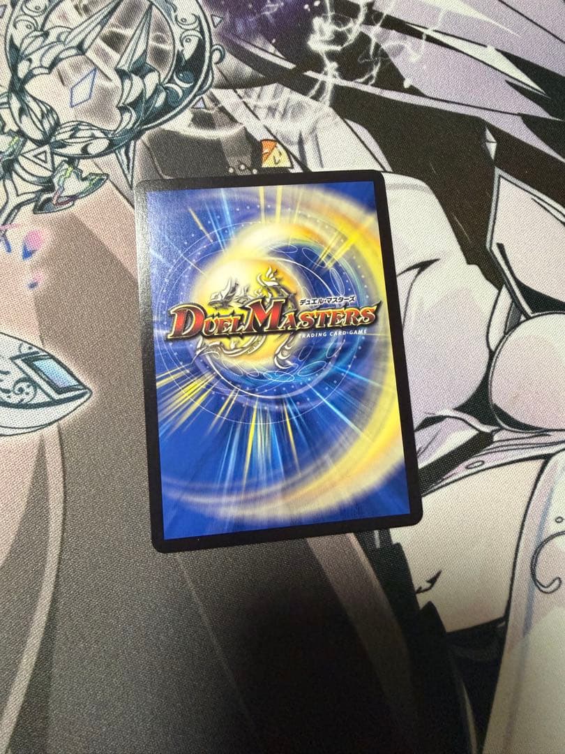 デュエルマスターズ 真気楼と誠偽感の決断　パーフェクトペテンシー　プロモ